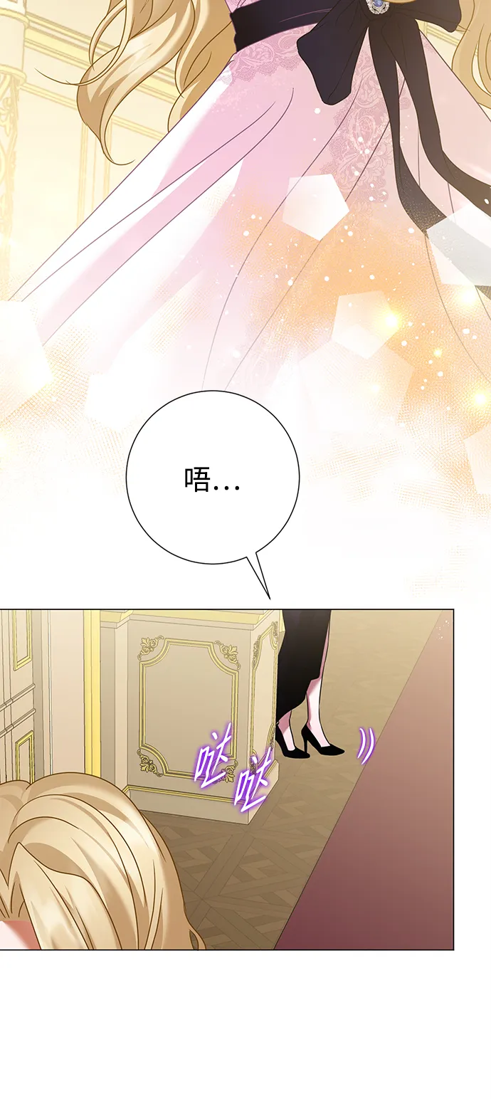 第71话 第63页