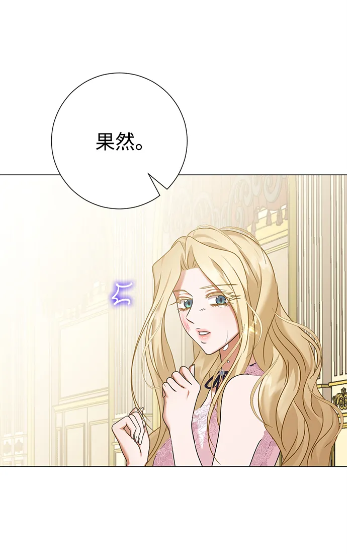 第71话 第64页