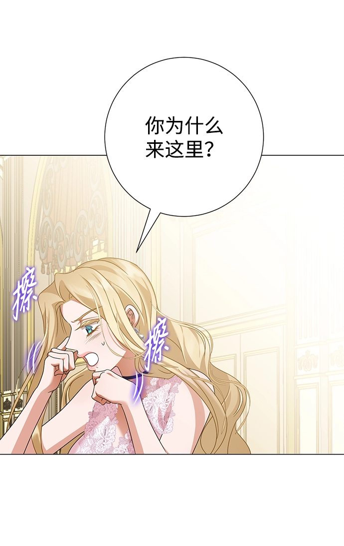 第71话 第66页