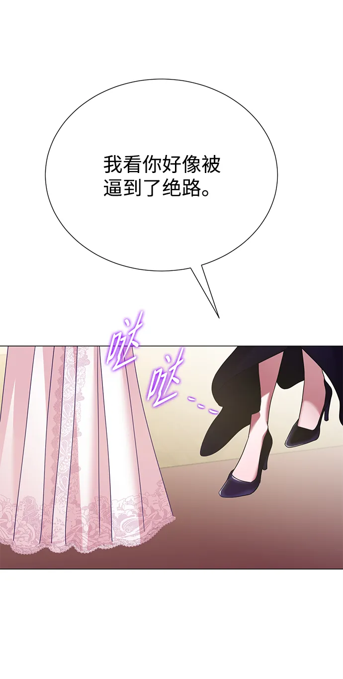 第71话 第67页