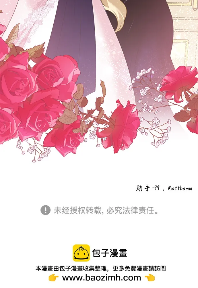 第71话 第69页