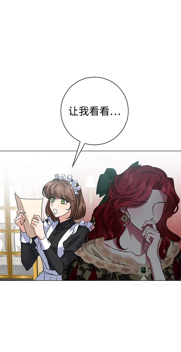 第70话 第6页