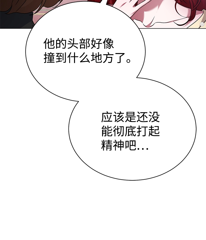 第70话 第11页