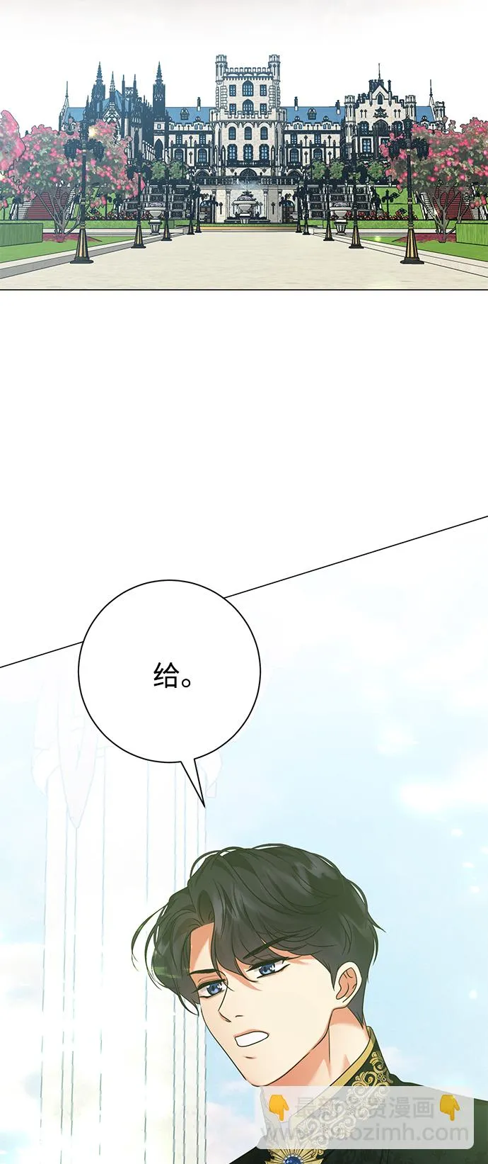 第70话 第13页