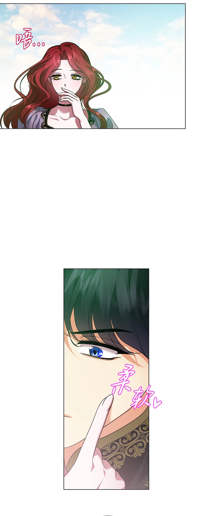 第70话 第25页