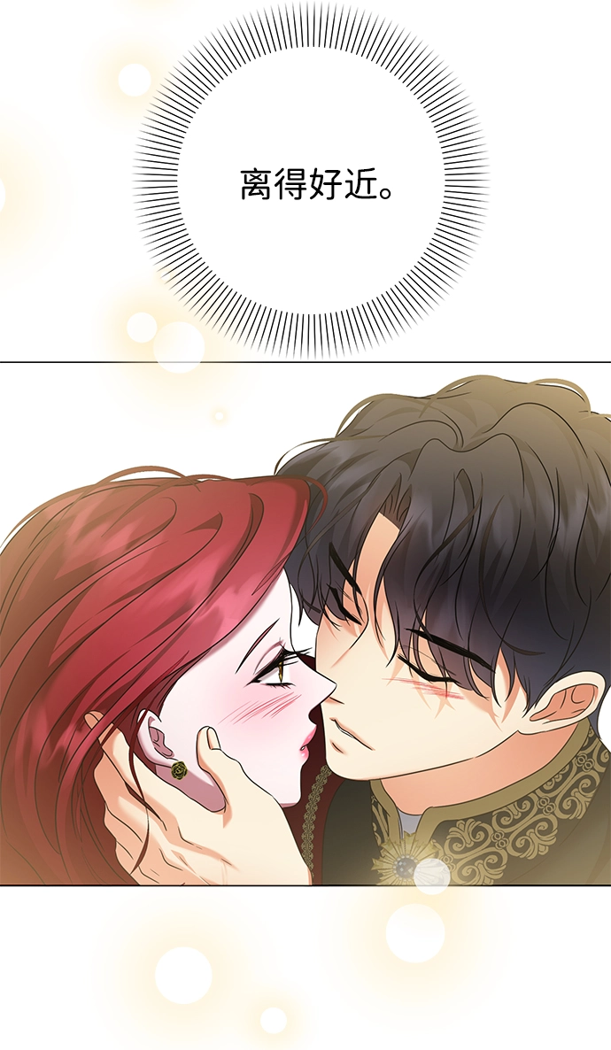 第70话 第29页