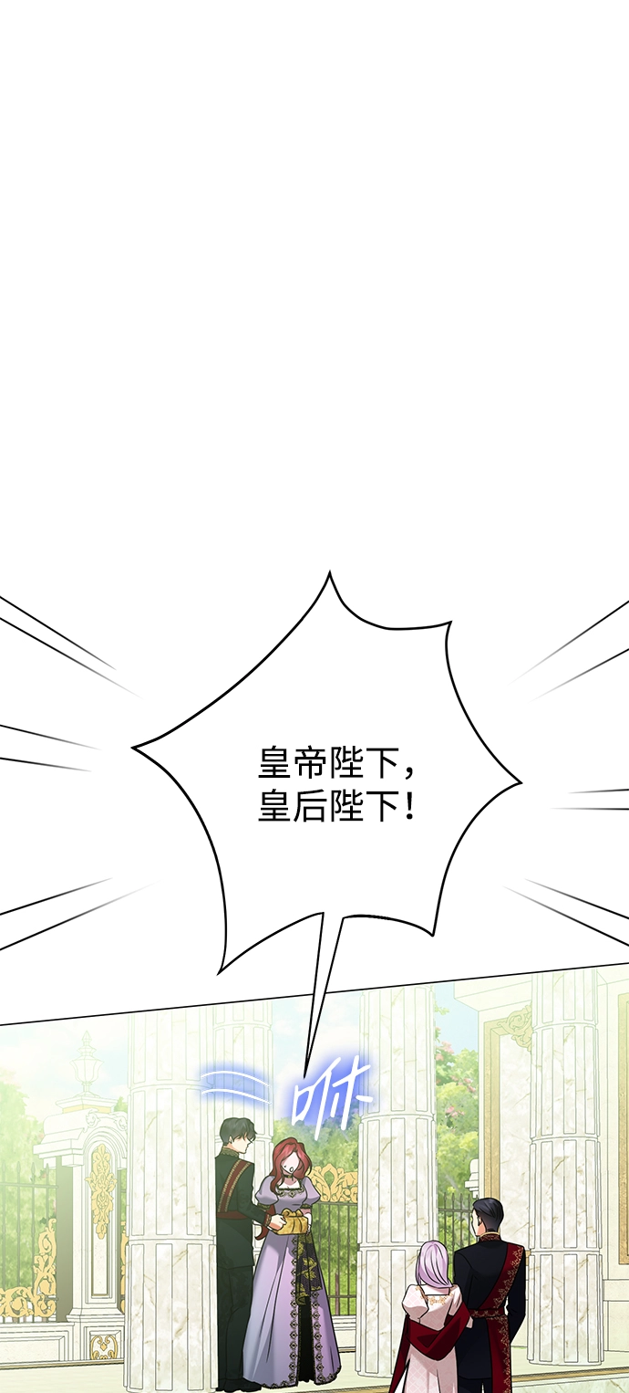 第70话 第33页