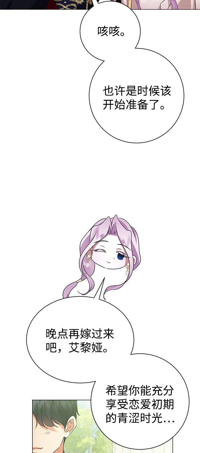 第70话 第35页