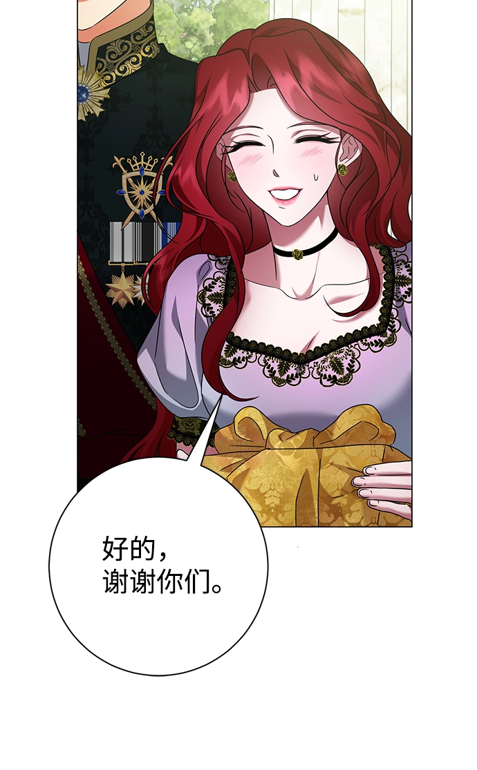 第70话 第36页