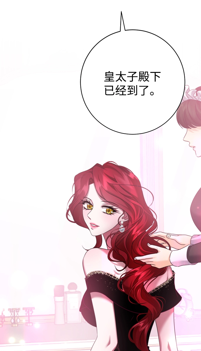 第70话 第41页