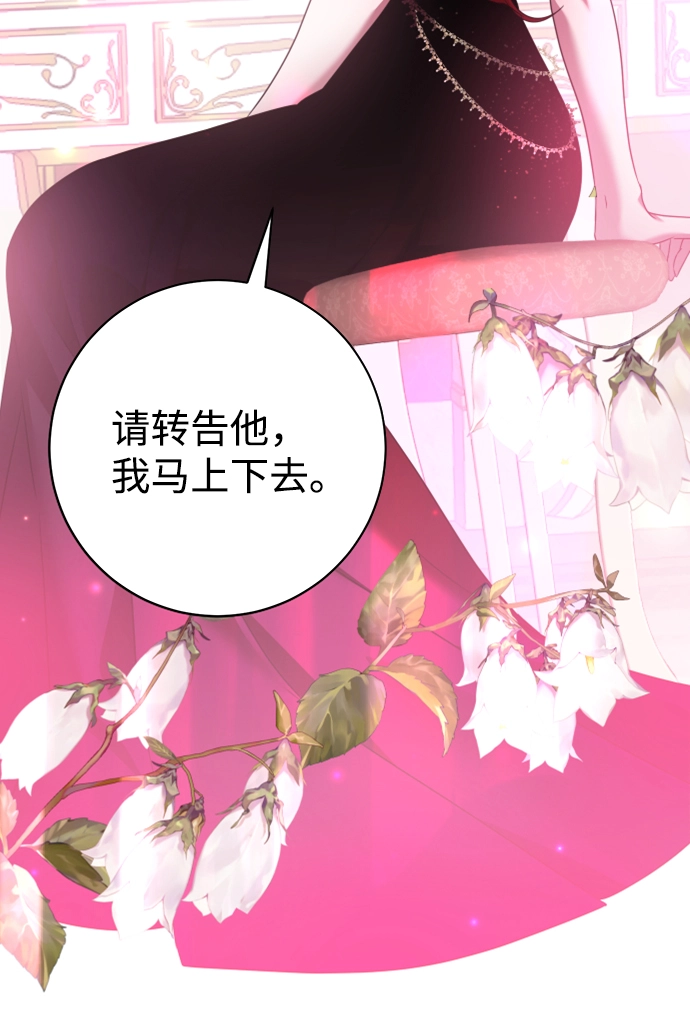 第70话 第42页