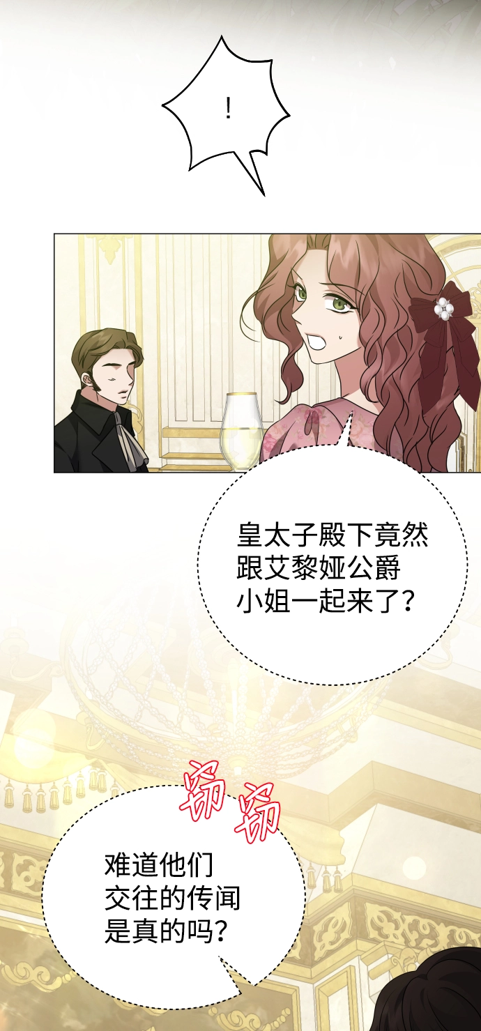 第70话 第44页