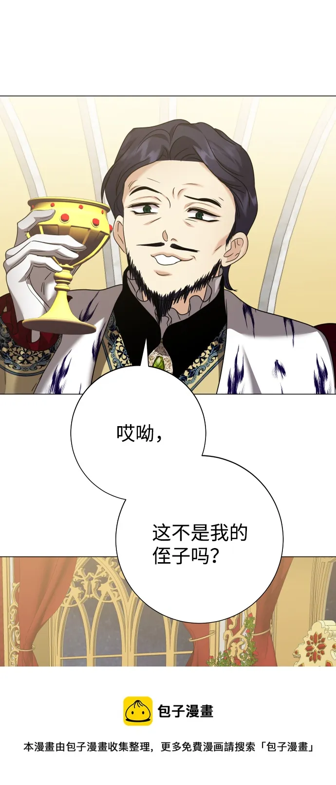第70话 第50页