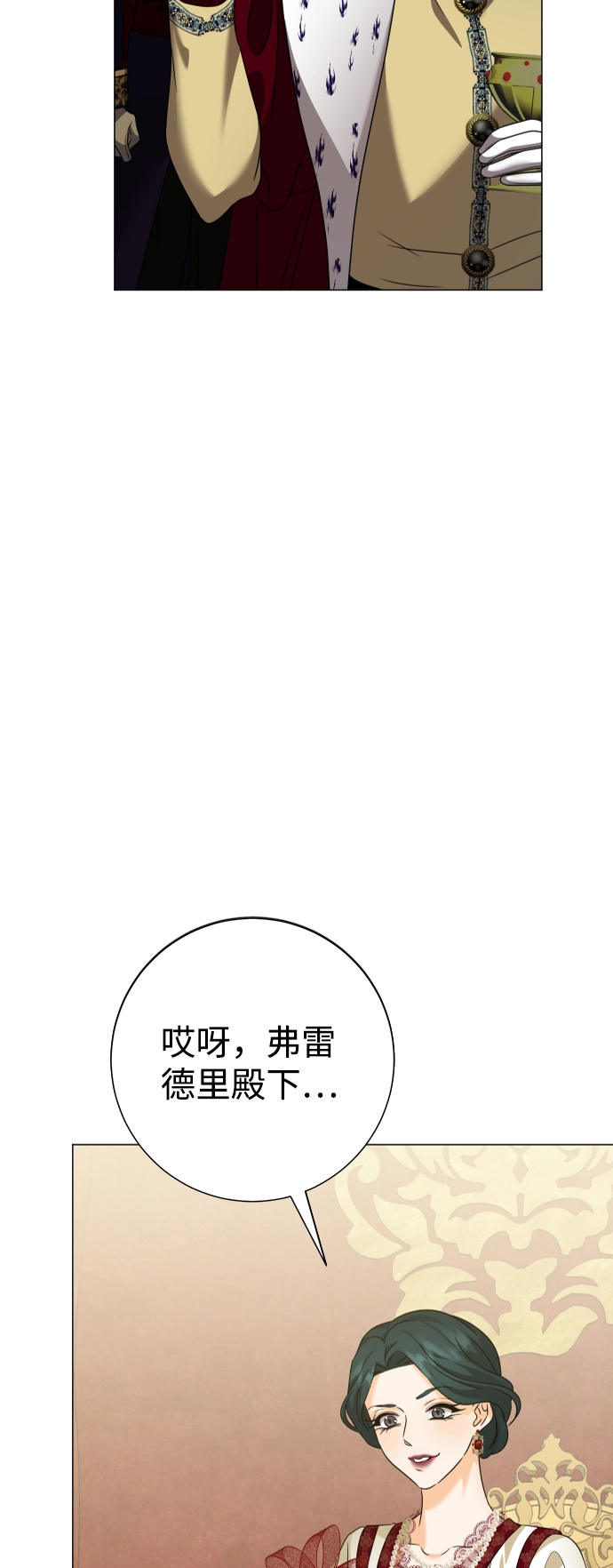 第70话 第56页