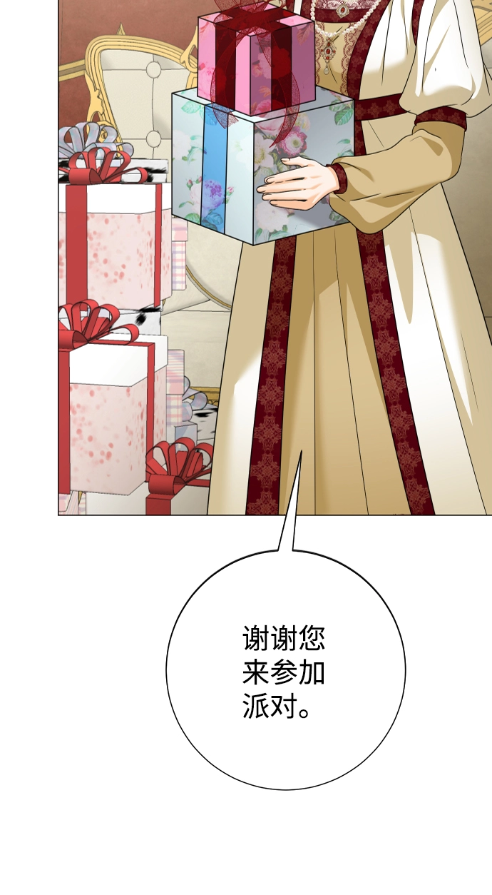 第70话 第57页
