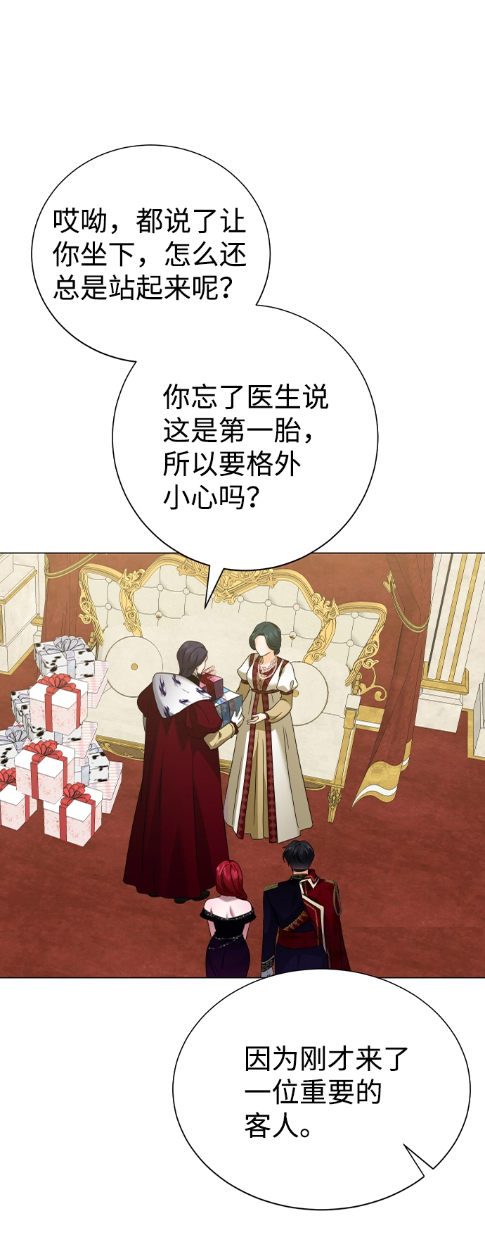 第70话 第58页