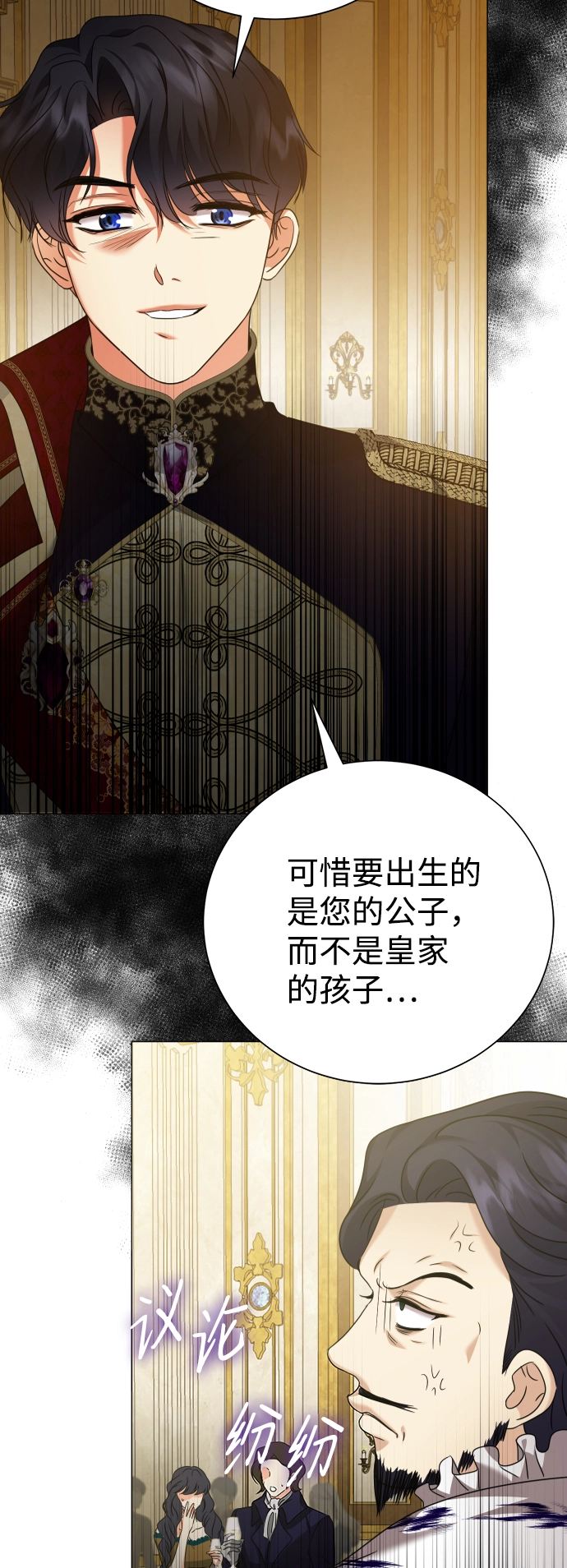 第70话 第62页