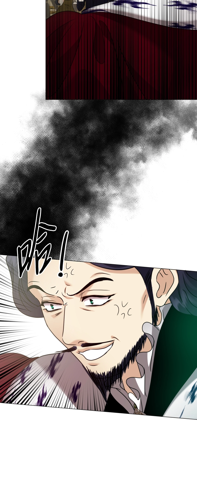 第70话 第63页