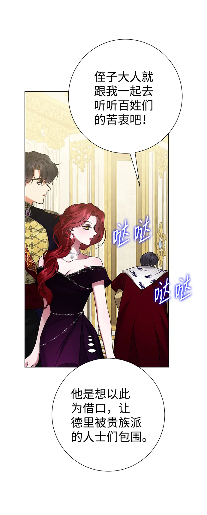 第70话 第64页
