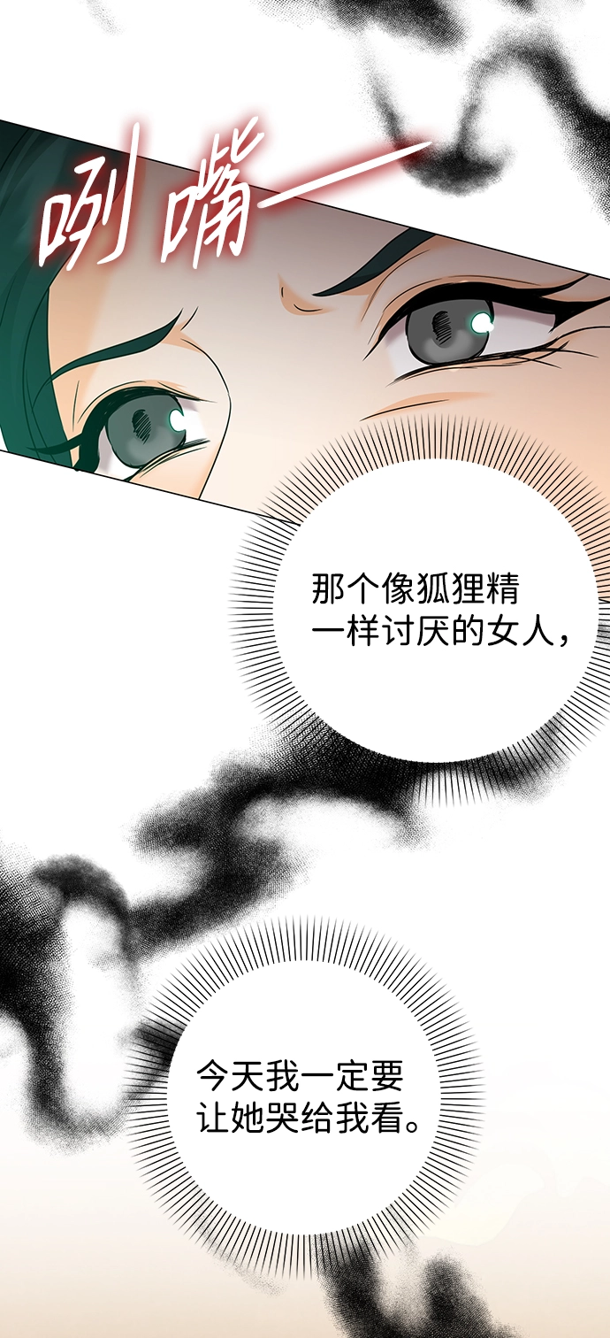 第70话 第66页