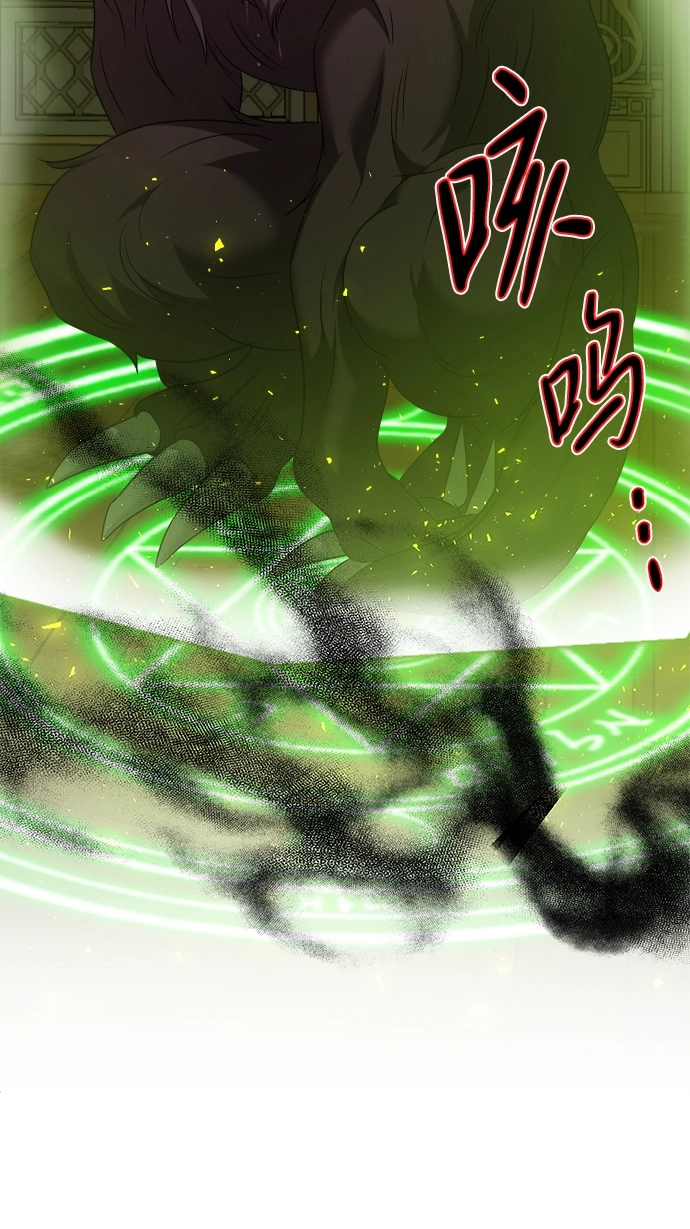 第68话 第5页