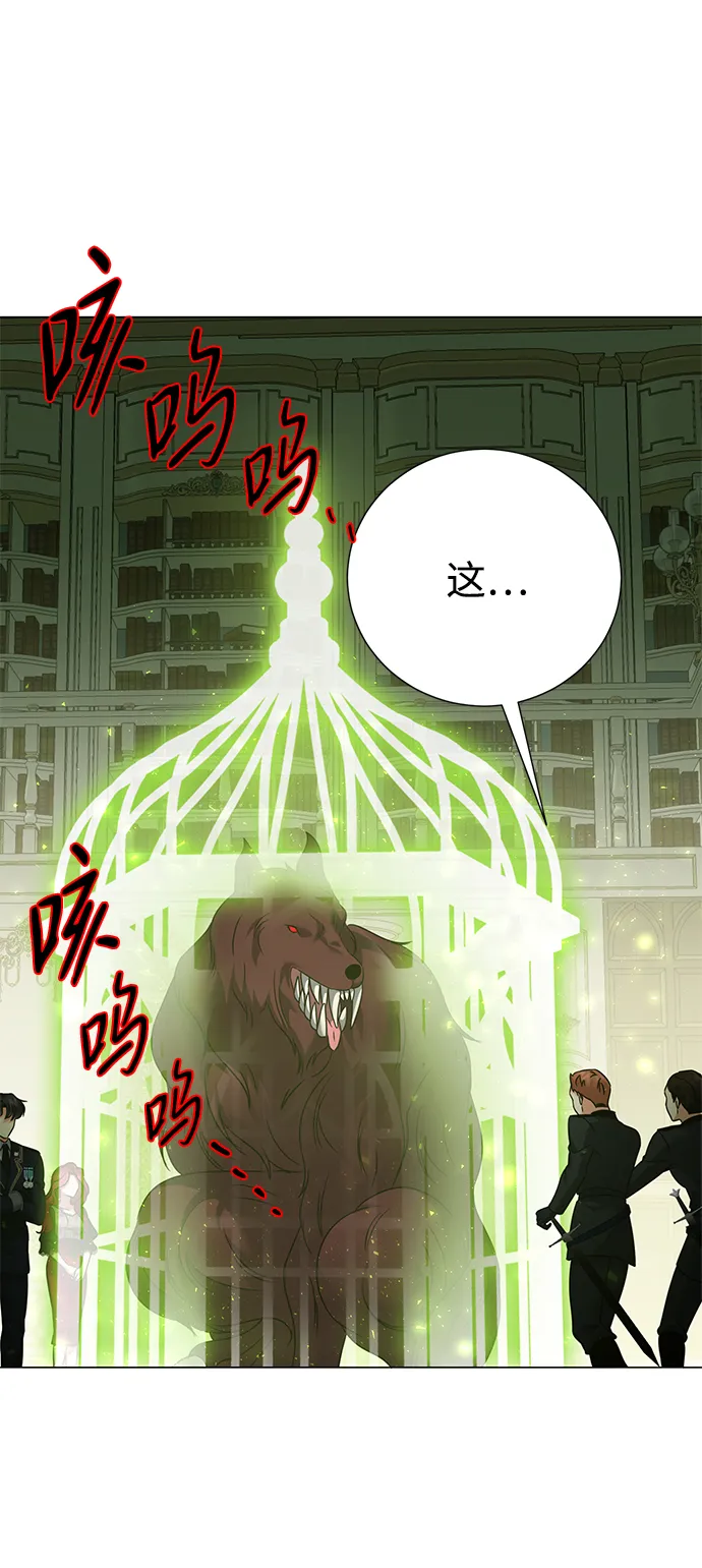 第68话 第6页