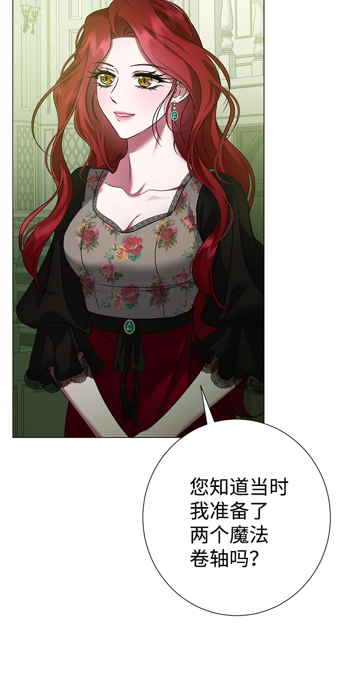 第68话 第9页