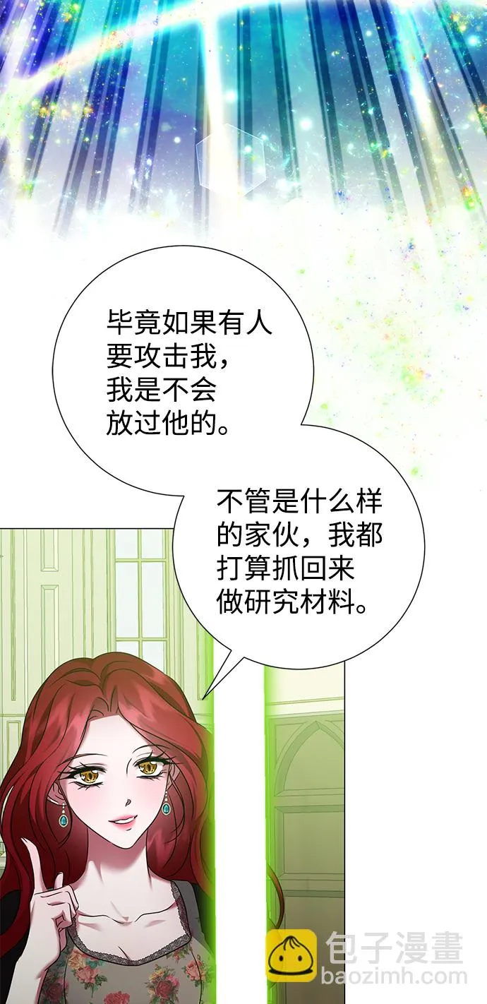 第68话 第12页