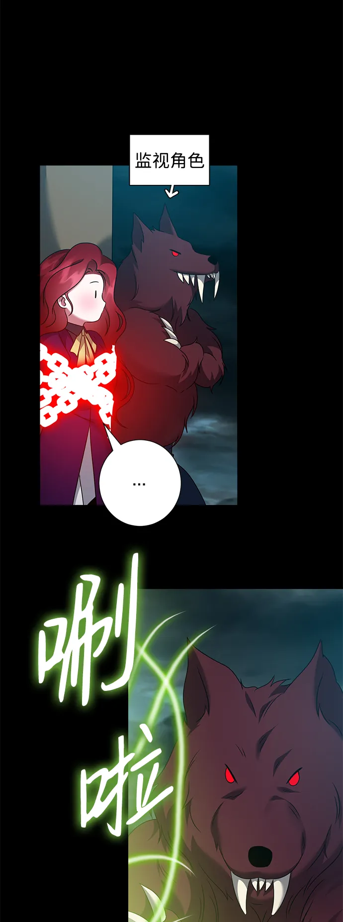 第68话 第15页