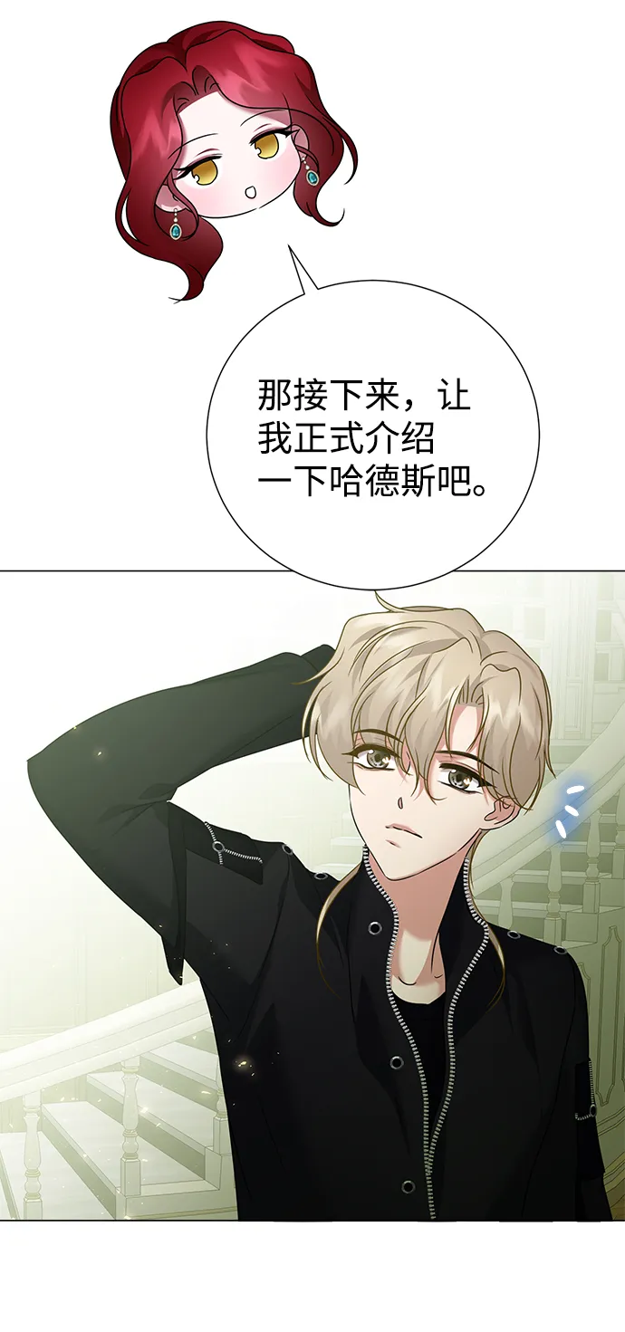 第68话 第18页