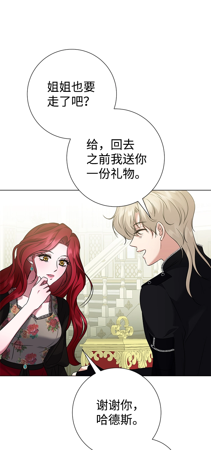 第68话 第27页