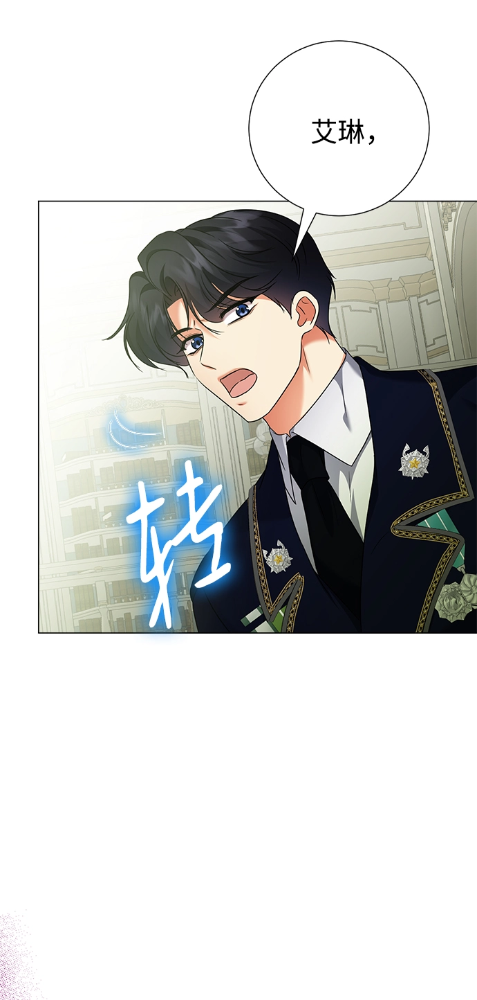 第68话 第29页