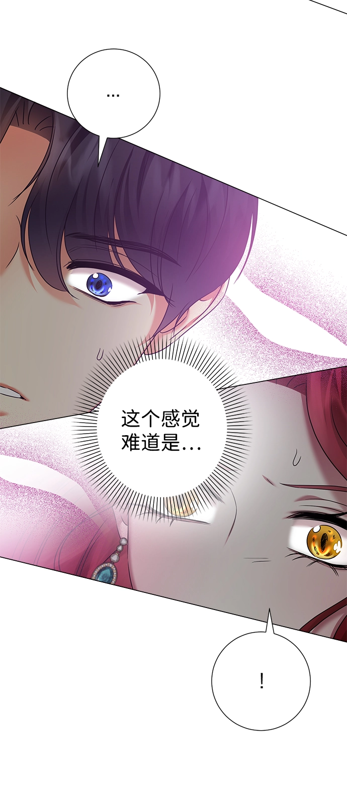 第68话 第31页