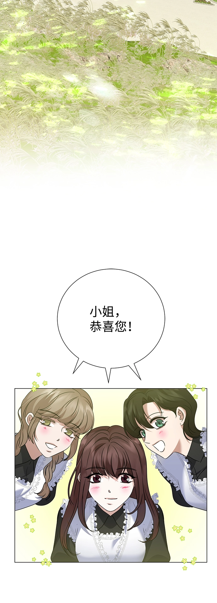 第68话 第35页