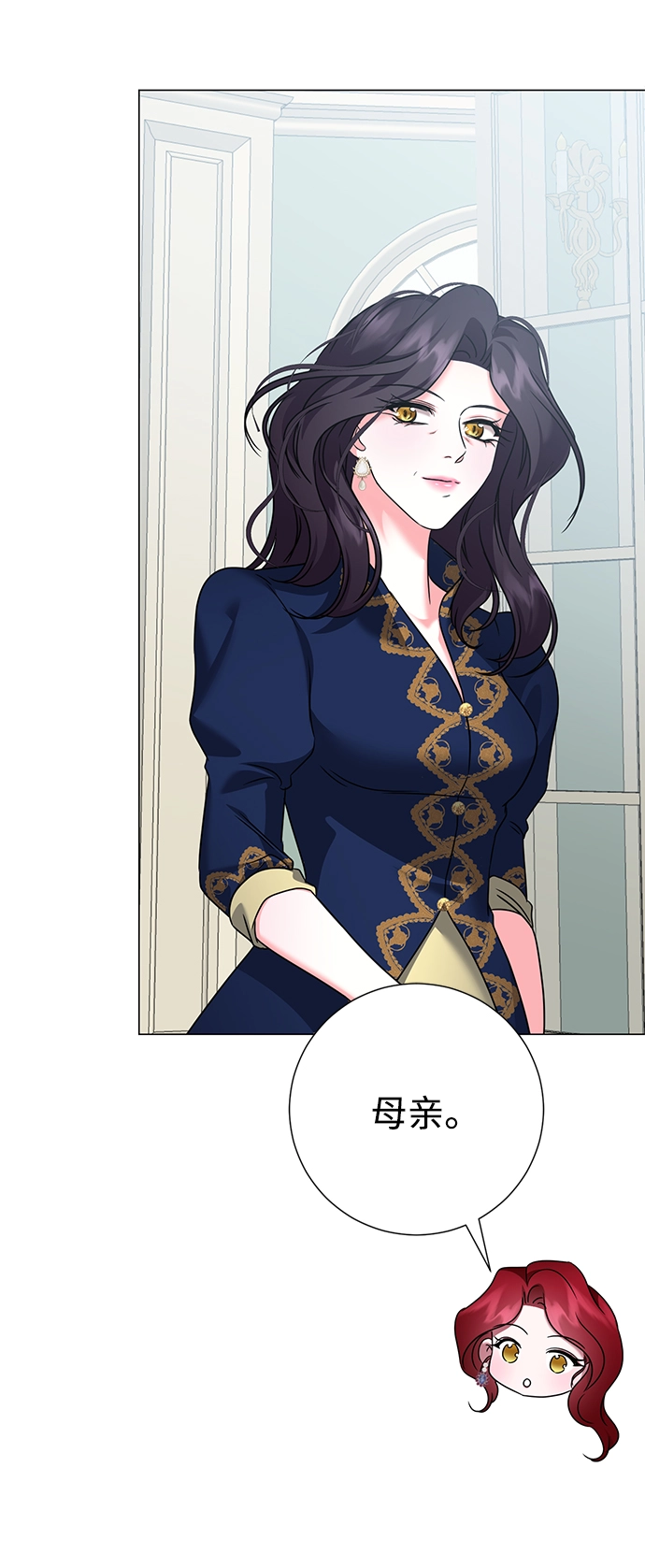第68话 第43页