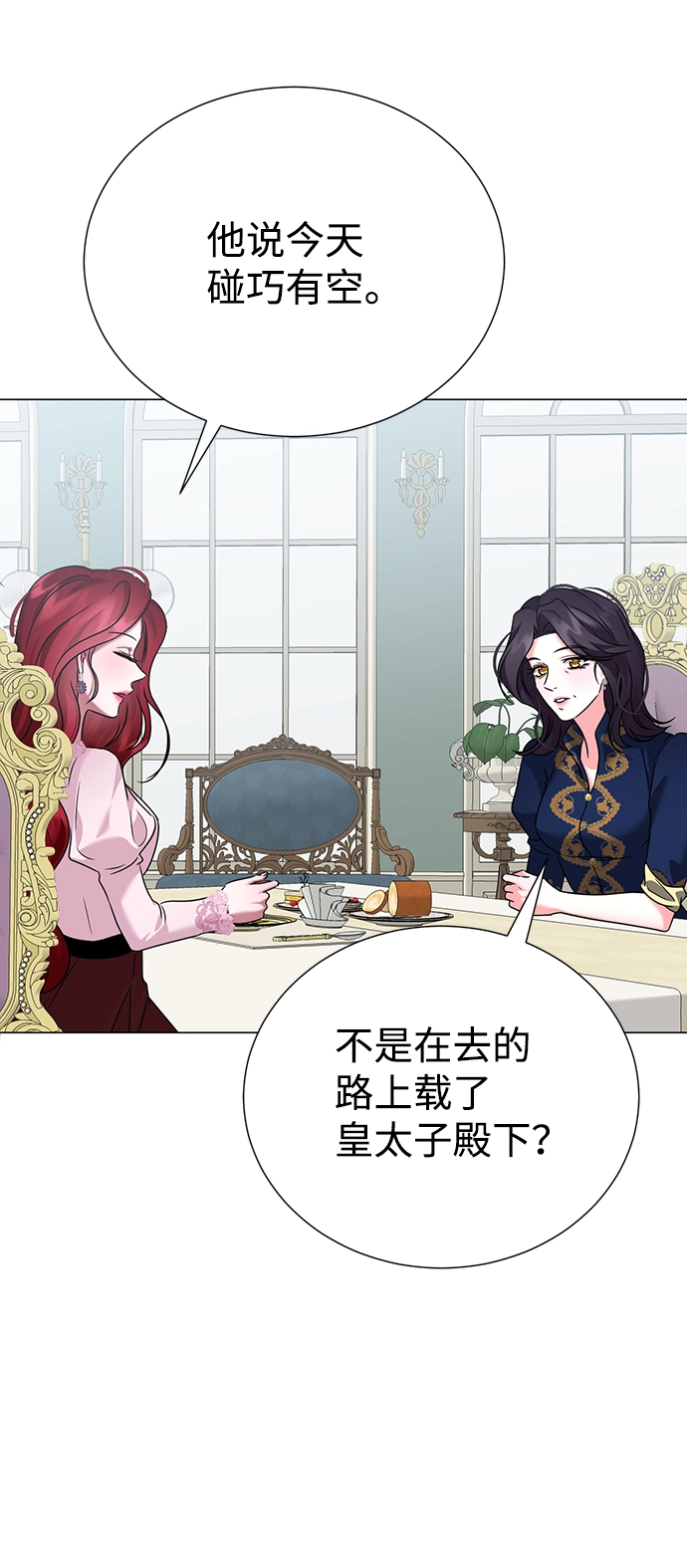 第68话 第45页