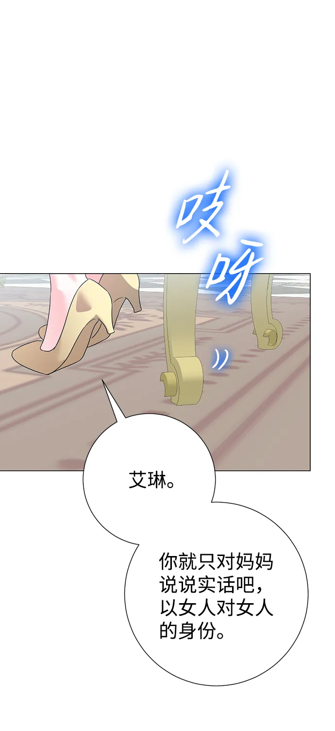 第68话 第48页