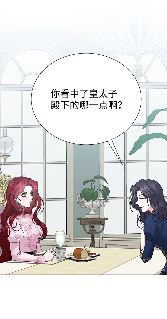 第68话 第49页