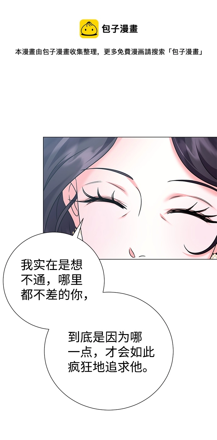 第68话 第50页