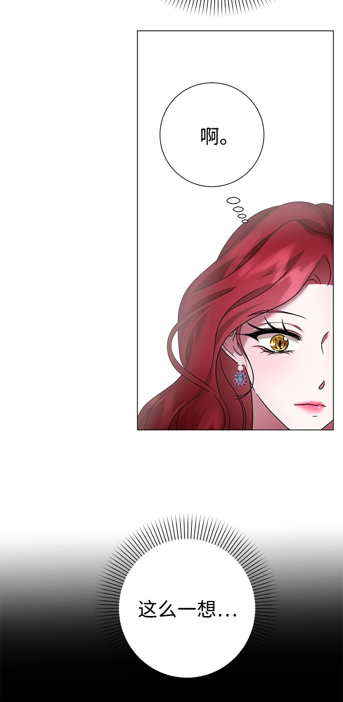 第68话 第53页