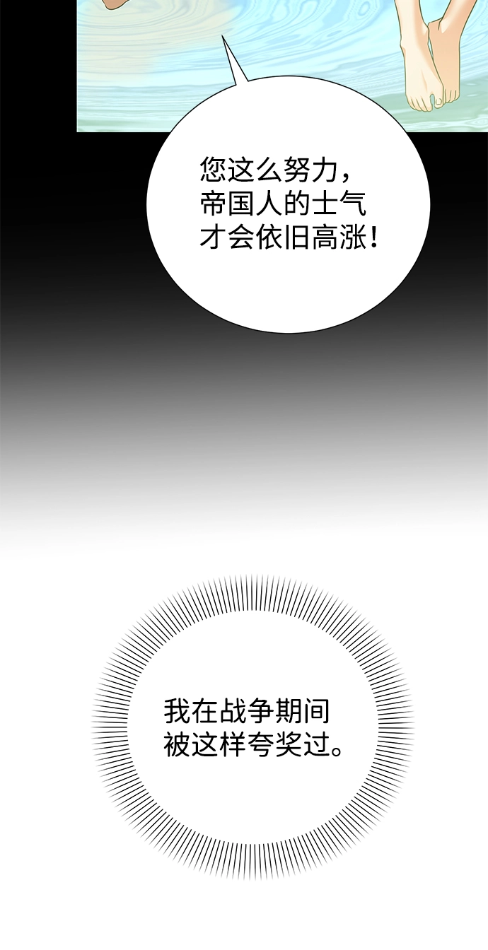 第68话 第55页