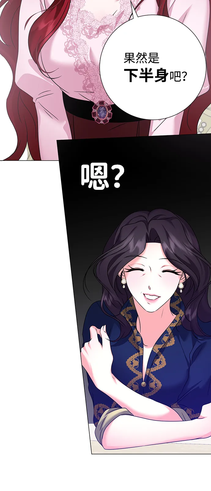 第68话 第58页