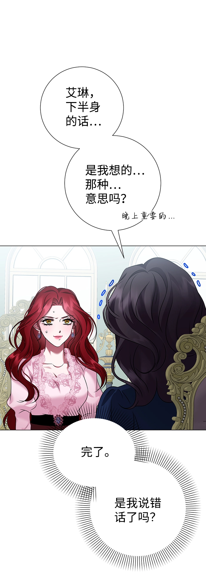 第68话 第59页
