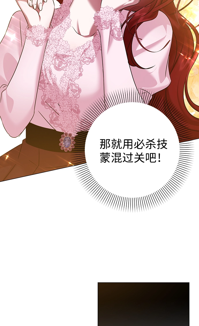 第68话 第62页