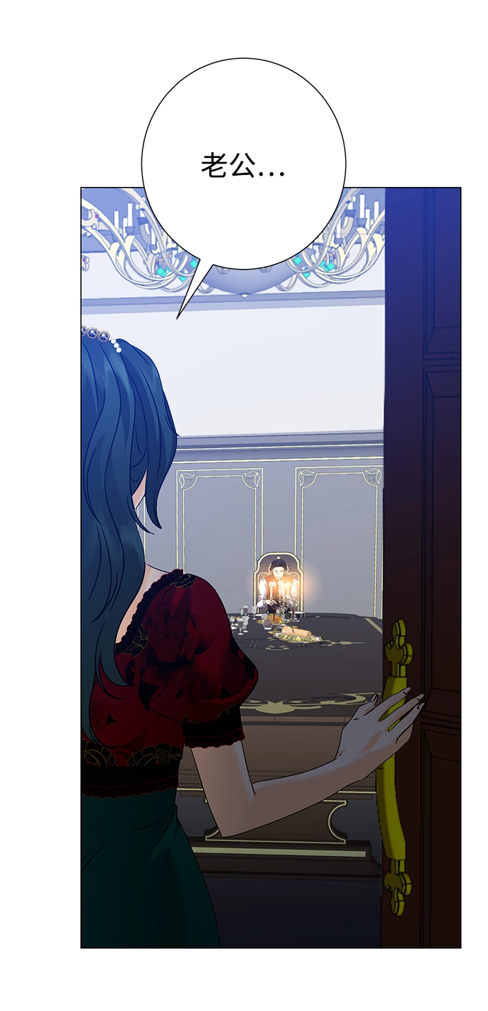 第68话 第67页