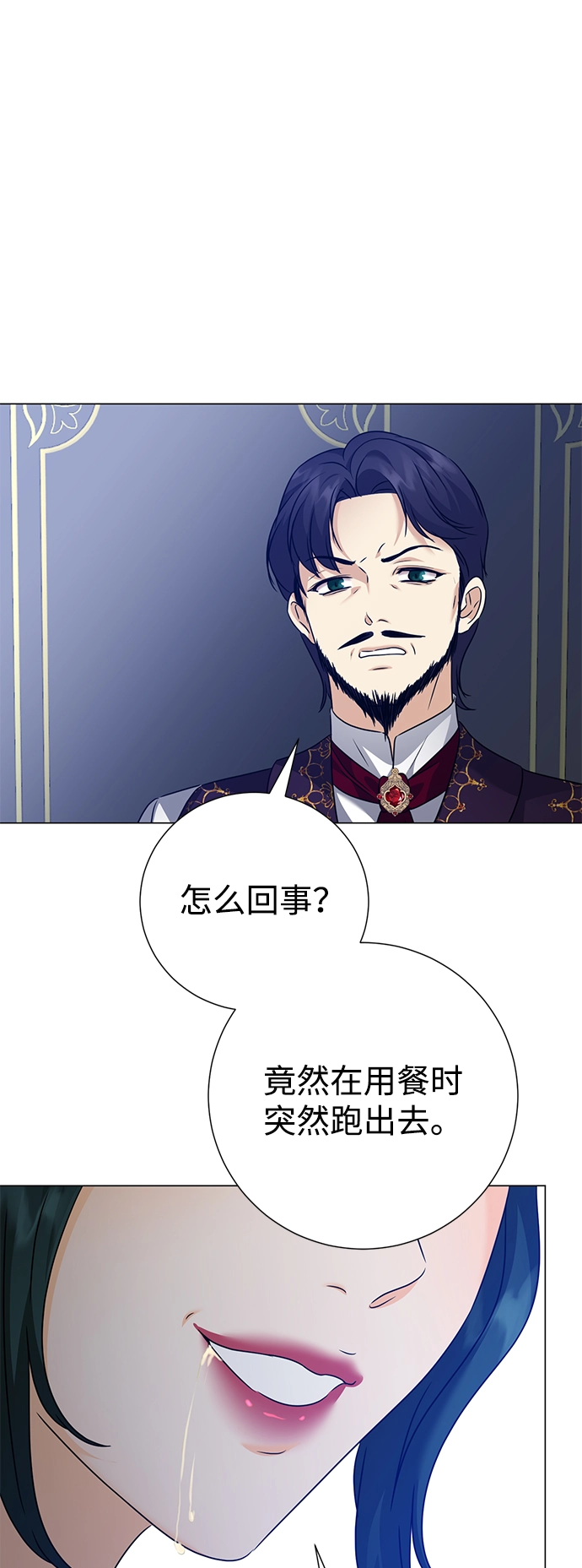第68话 第68页