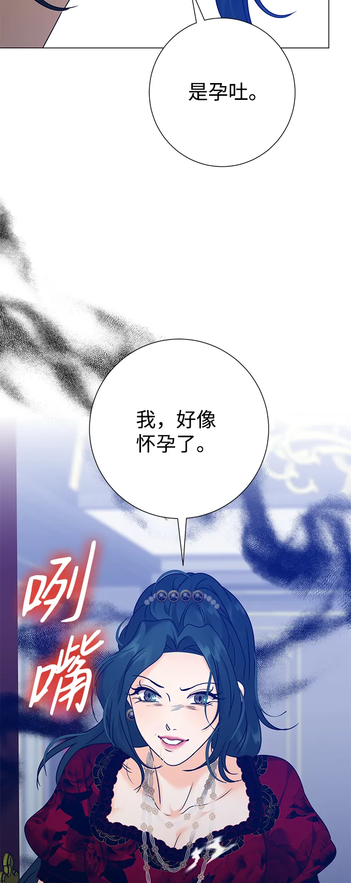 第68话 第69页