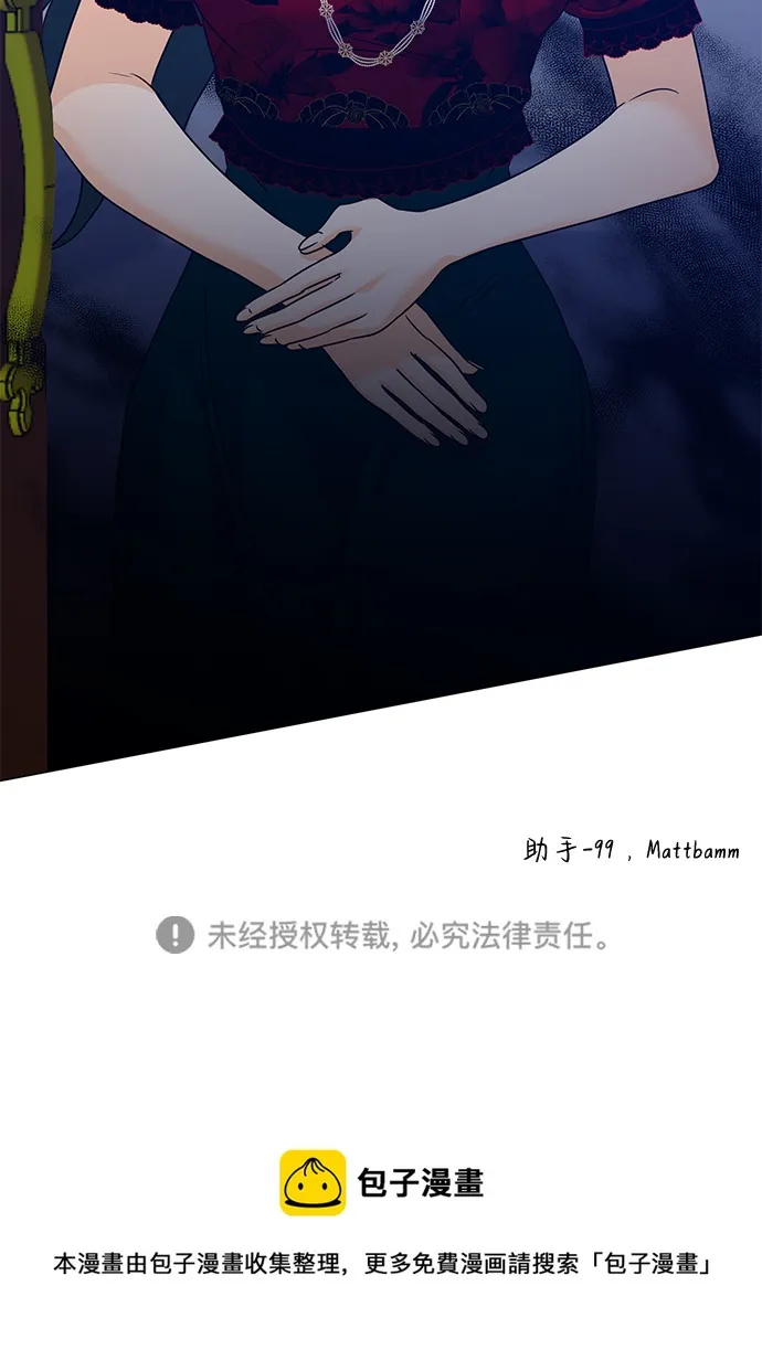 第68话 第70页