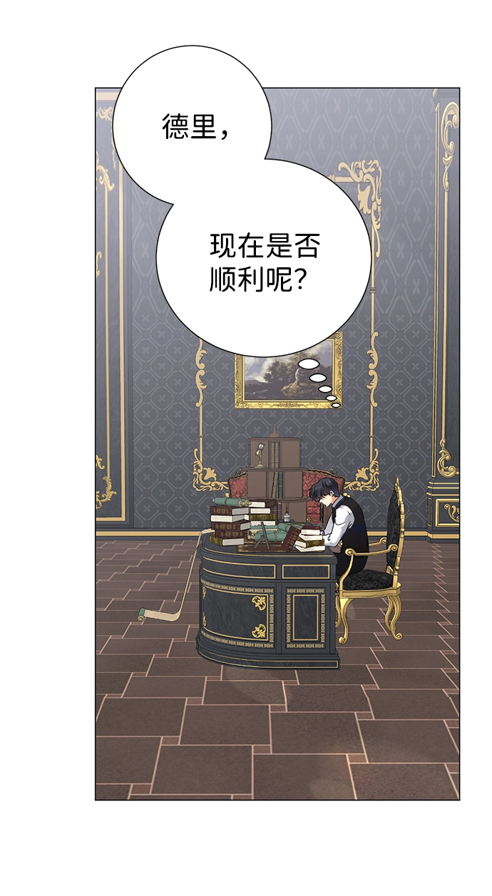第69话 第4页