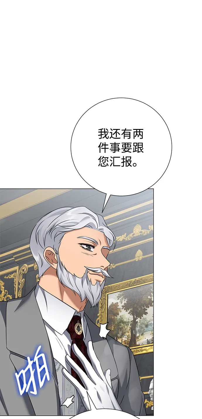 第69话 第13页